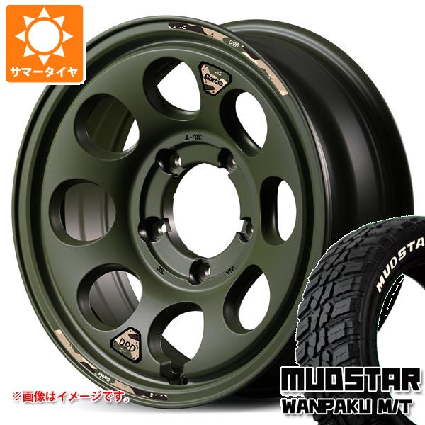 【タイヤ交換対象】スズキ ジムニーシエラ JB74W用 サマータイヤ マッドスター ワンパク M/T 235/70R16 106S ホワイトレター ウシャリン 6.0-16 タイヤホイール4本セット|タイヤ1番OFF-ROAD