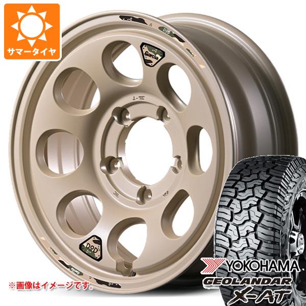 【タイヤ交換対象】5本セット スズキ ジムニーシエラ JB74W用 2026年製 サマータイヤ ヨコハマ ジオランダー X-AT G016 LT215/70R16 100/97Q ブラックレター ウシャリン 6.0-16 タイヤホイール5本セット