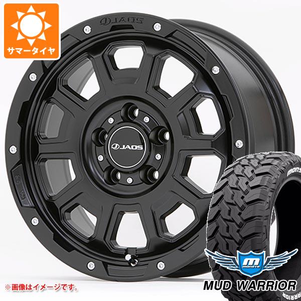 【タイヤ交換対象】RAV4 50系用 サマータイヤ モンスタ マッドウォーリアー LT265/65R17 120/117Q ホワイトレター ジャオス アダマス BL5 7.5-17 タイヤホイール4本セット