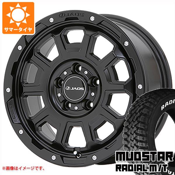 【タイヤ交換対象】T31エクストレイル用 サマータイヤ マッドスター ラジアル M/T 215/65R16C 109/107R ホワイトレター ジャオス アダマス BL5 7.0-16 タイヤホイール4本セット|タイヤ1番OFF-ROAD