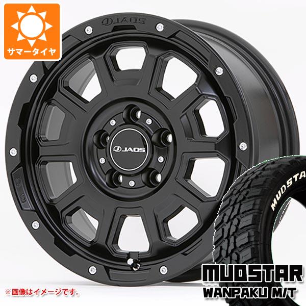 【タイヤ交換対象】ミツビシ デリカD5用 サマータイヤ マッドスター ワンパク M/T 235/70R16 106S ホワイトレター ジャオス アダマス BL5 7.0-16 タイヤホイール4本セット
