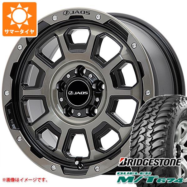 【タイヤ交換対象】RAV4 50系用 サマータイヤ ブリヂストン デューラー M/T674 LT225/75R16 110/107Q アウトラインホワイトレター ジャオス アダマス BL5 7.0-16 タイヤホイール4本セット