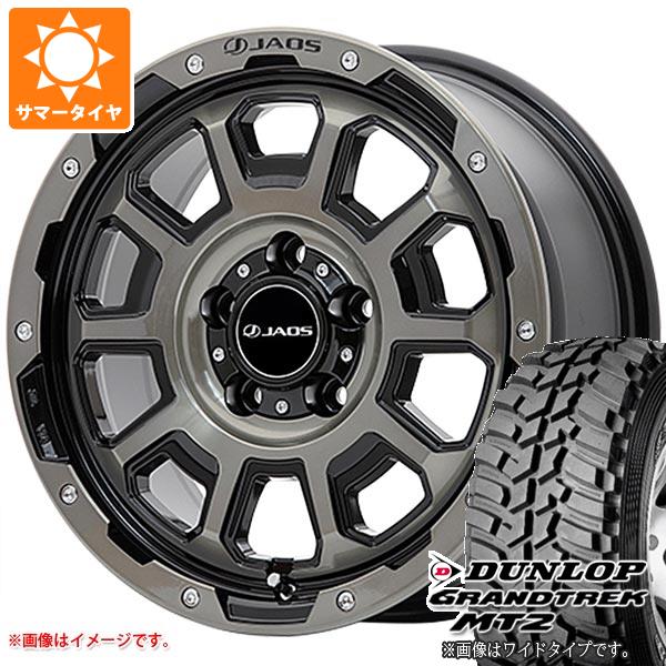 【タイヤ交換対象】デリカD:5用 サマータイヤ ダンロップ グラントレック MT2 LT225/75R16 103/100Q アウトラインホワイトレター WIDE ジャオス アダマス BL5 7.0-16 タイヤホイール4本セット|タイヤ1番OFF-ROAD