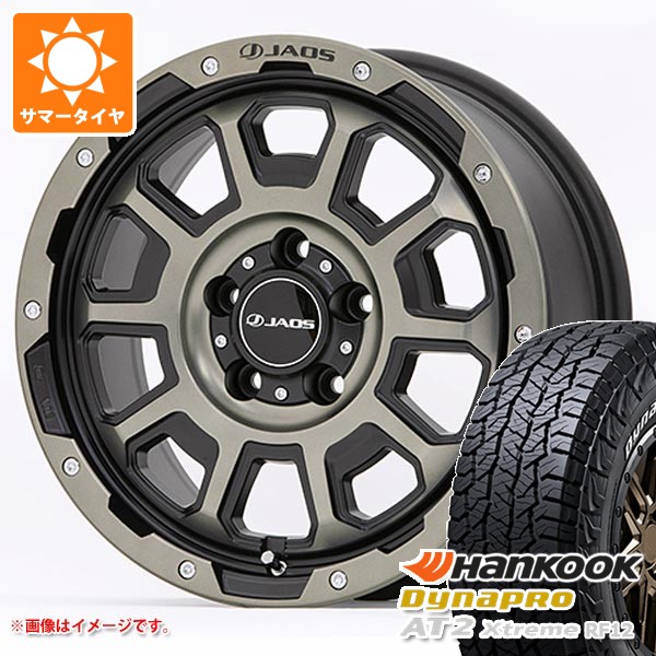【タイヤ交換対象】ミツビシ デリカD5用 サマータイヤ ハンコック ダイナプロAT2 エクストリーム RF12 235/70R16 109T XL ホワイトレター ジャオス アダマス BL5 7.0-16 タイヤホイール4本セット