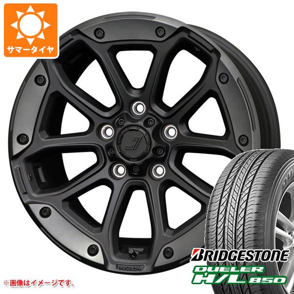 【タイヤ交換対象】サマータイヤ 225/65R17 102H ブリヂストン デューラー H/L850 ジェップセン MJCR 216 8.0-17 タイヤホイール4本セット