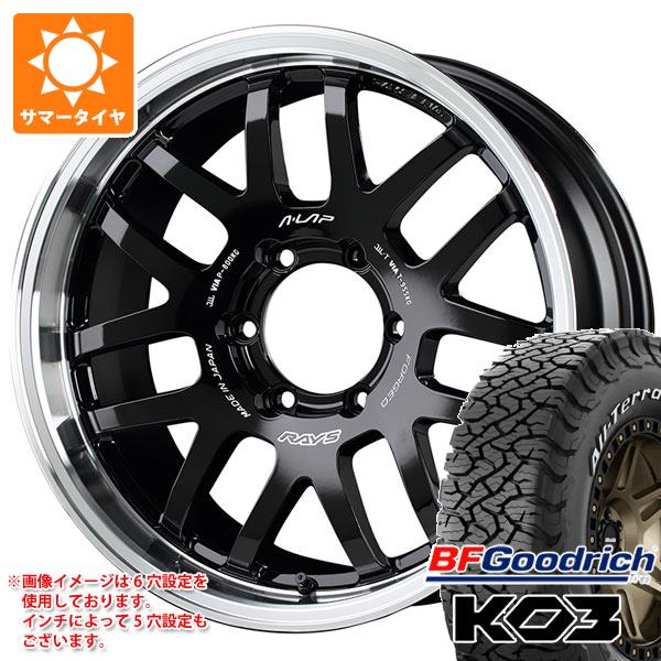 【タイヤ交換対象】ランドクルーザー プラド 150系用 サマータイヤ BFグッドリッチ オールテレーンT/A KO3 LT265/65R18 117/114S ホワイトレター レイズ エーラップ 07X 8.0-18 タイヤホイール4本セット