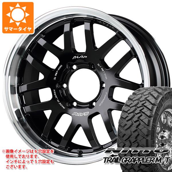 【タイヤ交換対象】サマータイヤ 265/70R17 121/118Q ニットー トレイルグラップラー M/T レイズ エーラップ 07X 8.0-17 タイヤホイール4本セット