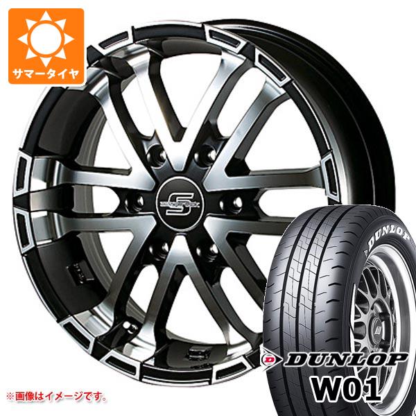 【タイヤ交換対象】トヨタ ハイエース 200系用 サマータイヤ ダンロップ W01 215/65R16C 109/107N ホワイトレター ゼロブレイクS 6.5-16 タイヤホイール4本セット
