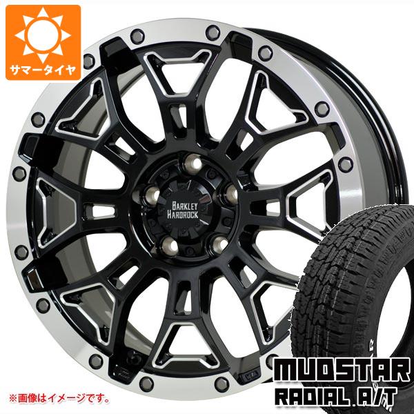 【タイヤ交換対象】T31エクストレイル用 サマータイヤ マッドスター ラジアル A/T 215/65R16C 109/107L ホワイトレター バークレイハードロック エルバート 7.0-16 タイヤホイール4本セット