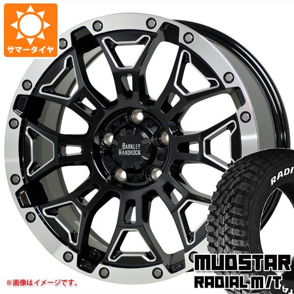 【タイヤ交換対象】T31エクストレイル用 サマータイヤ マッドスター ラジアル M/T 215/65R16C 109/107R ホワイトレター バークレイハードロック エルバート 7.0-16 タイヤホイール4本セット｜タイヤ1番OFF-ROAD 98,505円
