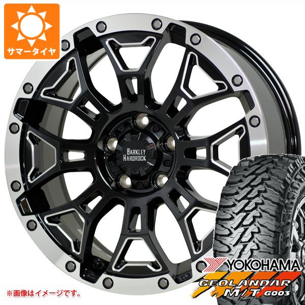 【タイヤ交換対象】RAV4 50系用 2026年製 サマータイヤ ヨコハマ ジオランダー M/T G003 LT225/75R16 115/112Q バークレイハードロック エルバート 7.0-16 タイヤホイール4本セット
