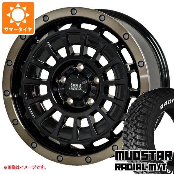 【タイヤ交換対象】ジープ レネゲード BU/BV系用 サマータイヤ マッドスター ラジアル M/T 215/60R17C 109/107R ホワイトレター バークレイハードロック ローガン タイヤホイール4本セット｜タイヤ1番OFF-ROAD