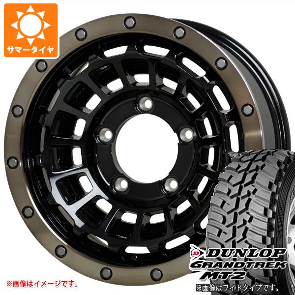 【タイヤ交換対象】ジムニー JB64W用 サマータイヤ ダンロップ グラントレック MT2 LT225/75R16 103/100Q アウトラインホワイトレター WIDE バークレイハードロック ローガン 5.5-16 タイヤホイール4本セット 92,950円