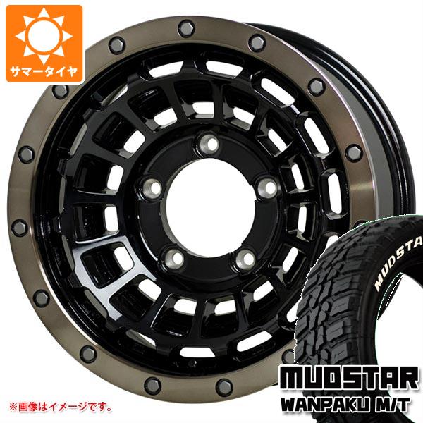 【タイヤ交換対象】ジムニーシエラ JB74W用 サマータイヤ マッドスター ワンパク M/T 235/70R16 106S ホワイトレター バークレイハードロック ローガン 6.0-16 タイヤホイール4本セット｜タイヤ1番OFF-ROAD 92,895円