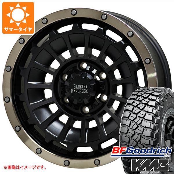 【タイヤ交換対象】サマータイヤ 35x12.50R17 121Q BFグッドリッチ マッドテレーンT/A KM3 バークレイハードロック ローガン 8.0-17 タイヤホイール4本セット