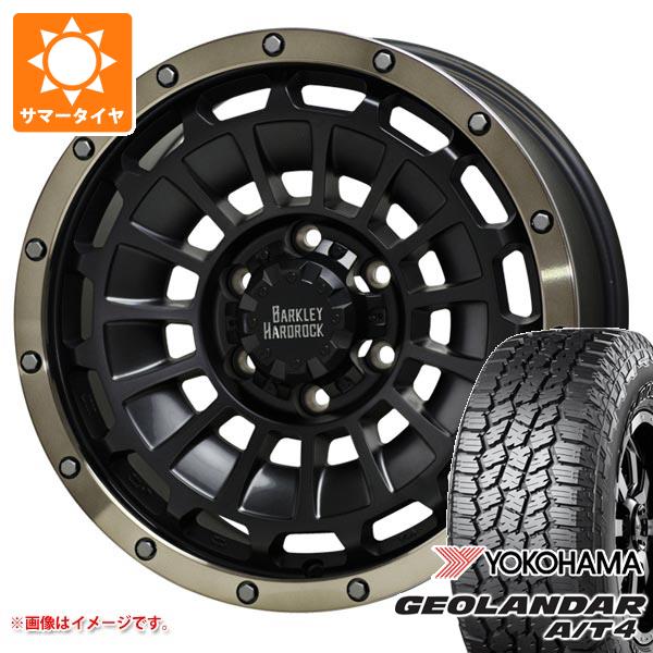 【タイヤ交換対象】サマータイヤ 275/70R17 124/121S ヨコハマ ジオランダー A/T4 G018 アウトラインホワイトレター バークレイハードロック ローガン 8.0-17 タイヤホイール4本セット