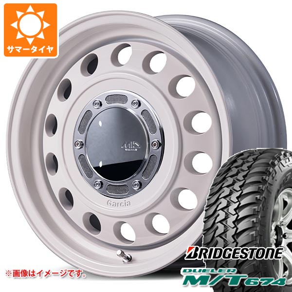 【タイヤ交換対象】スズキ ジムニー用 サマータイヤ ブリヂストン デューラー M/T674 185/85R16 105/103L LT ブラックレター ガルシア シスコ タイプ2 5.5-16 タイヤホイール4本セット
