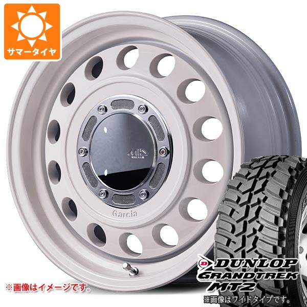 【タイヤ交換対象】5本セット スズキ ジムニーシエラ JB74W用 サマータイヤ ダンロップ グラントレック MT2 LT225/75R16 103/100Q アウトラインホワイトレター WIDE ガルシア シスコ タイプ2 6.0-16 タイヤホイール5本セット｜タイヤ1番OFF-ROAD