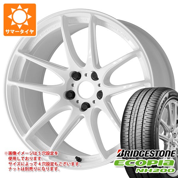 【タイヤ交換対象】サマータイヤ 215/55R17 94V ブリヂストン エコピア NH200 ワーク エモーション CR 至極 7.0-17 タイヤホイール4本セット