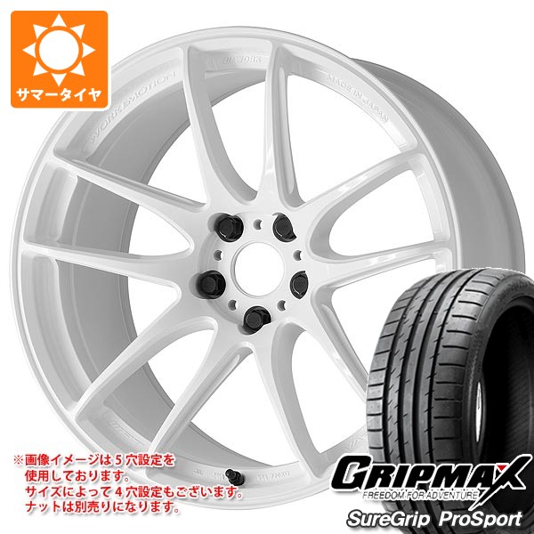 サマータイヤ 225/40R19 93Y XL グリップマックス シュアグリップ プロスポーツ ワーク エモーション CR 至極 8.0-19 タイヤホイール4本セット|タイヤ1番OFF-ROAD