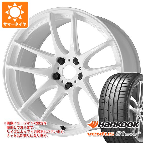 【タイヤ交換対象】サマータイヤ 265/30R19 (93Y) XL ハンコック ベンタス S1 エボ3 K127 ワーク エモーション CR 至極 8.5-19 タイヤホイール4本セット