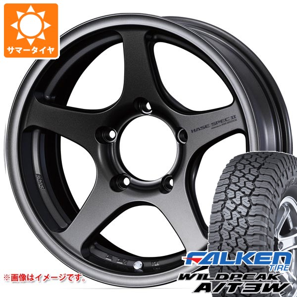 【タイヤ交換対象】5本セット スズキ ジムニーシエラ JB74W用 サマータイヤ ファルケン ワイルドピーク A/T3W 235/70R16 109T XL ハセスペック2 6.0-16 タイヤホイール5本セット|タイヤ1番OFF-ROAD