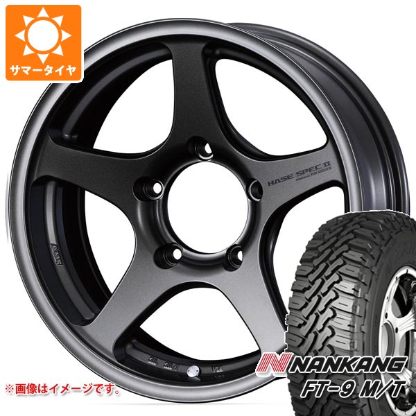 【タイヤ交換対象】スズキ ジムニー用 サマータイヤ ナンカン FT-9 M/T 175/80R16 91S ホワイトレター ハセスペック2 5.5-16 タイヤホイール4本セット