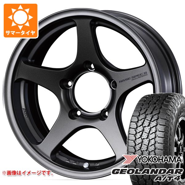 【タイヤ交換対象】5本セット スズキ ジムニー JB64W用 サマータイヤ ヨコハマ ジオランダー A/T4 G018 LT225/75R16 115/112S ブラックレター ハセスペック2 5.5-16 タイヤホイール5本セット