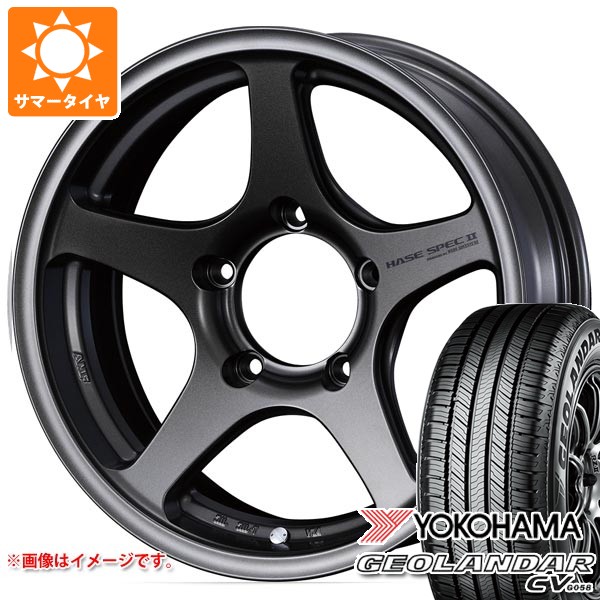 【タイヤ交換対象】5本セット スズキ ジムニーノマド JC74W用 2026年製 サマータイヤ ヨコハマ ジオランダー CV G058 225/70R16 103H ハセスペック2 6.0-16 タイヤホイール5本セット