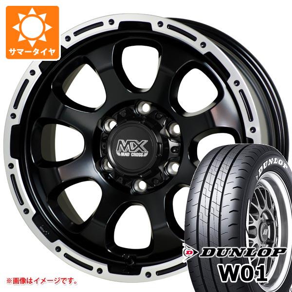 【タイヤ交換対象】トヨタ ハイエース 200系用 サマータイヤ ダンロップ W01 195/80R15 107/105N LT ホワイトレター マッドクロスグレイス 6.0-15 タイヤホイール4本セット｜タイヤ1番OFF-ROAD