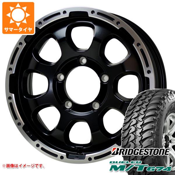 【タイヤ交換対象】5本セット ジムニー用 サマータイヤ ブリヂストン デューラー M/T674 185/85R16 105/103L LT ブラックレター マッドクロスグレイス 5.5-16 タイヤホイール5本セット|タイヤ1番OFF-ROAD