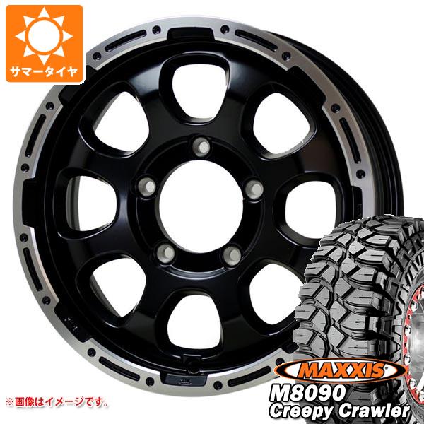 【タイヤ交換対象】5本セット ジムニー用 サマータイヤ マキシス M8090 クリーピークローラー 6.50-16LT 100K 6PR マッドクロスグレイス 5.5-16 タイヤホイール5本セット｜タイヤ1番OFF-ROAD