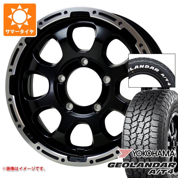 【タイヤ交換対象】5本セット ジムニー用 2026年製 サマータイヤ ヨコハマ ジオランダー A/T4 G018 185/85R16 105/103N LT ホワイトレター マッドクロスグレイス 5.5-16 タイヤホイール5本セット|タイヤ1番OFF-ROAD