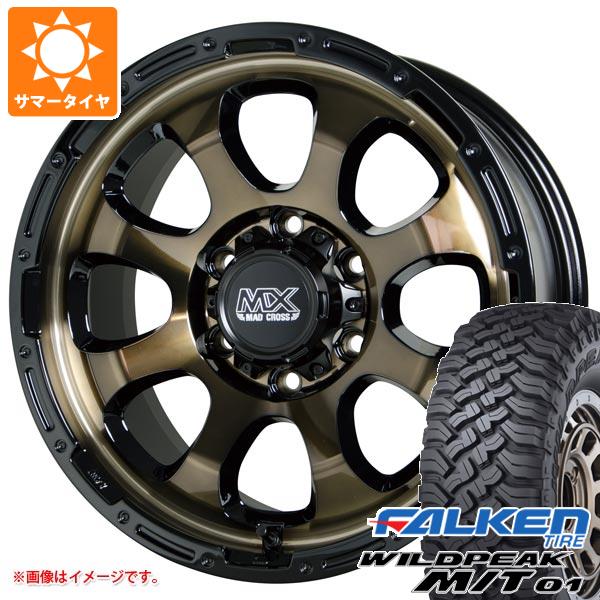 【タイヤ交換対象】サマータイヤ 265/70R17 121/118Q ファルケン ワイルドピーク M/T01 マッドクロスグレイス 8.0-17 タイヤホイール4本セット