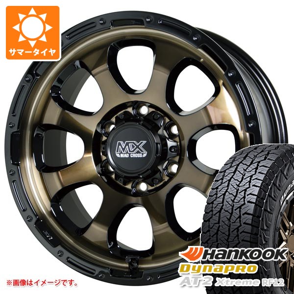 【タイヤ交換対象】5本セット トヨタ FJクルーザー 10系用 2026年製 サマータイヤ ハンコック ダイナプロAT2 エクストリーム RF12 265/70R17 115T ホワイトレター マッドクロスグレイス 8.0-17 タイヤホイール5本セット|タイヤ1番OFF-ROAD