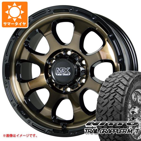 【タイヤ交換対象】サマータイヤ 265/70R17 121/118Q ニットー トレイルグラップラー M/T マッドクロスグレイス 8.0-17 タイヤホイール4本セット