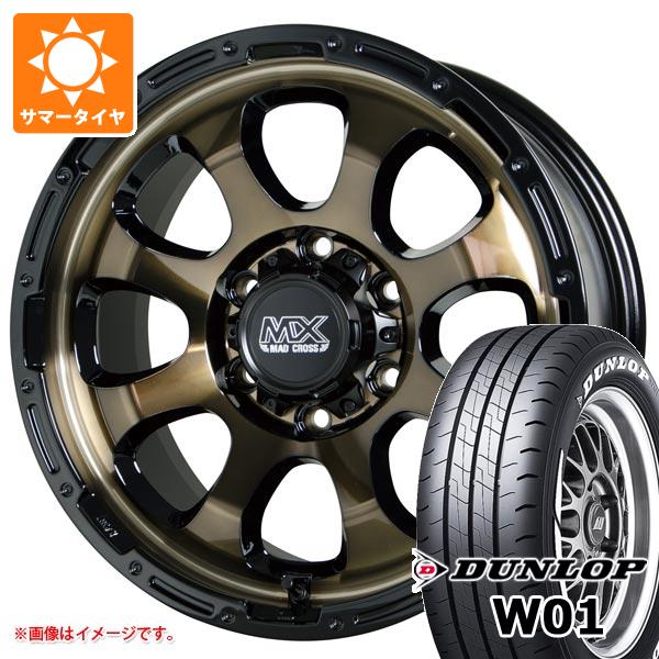 【タイヤ交換対象】ニッサン NV350キャラバン E26用 サマータイヤ ダンロップ W01 215/65R16C 109/107N ホワイトレター マッドクロスグレイス 6.5-16 タイヤホイール4本セット｜タイヤ1番OFF-ROAD 92,070円