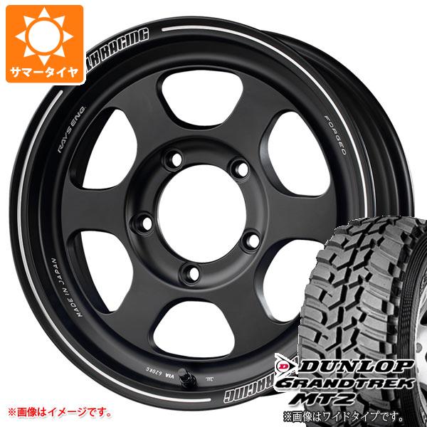 【タイヤ交換対象】5本セット ジムニー JB64W用 サマータイヤ ダンロップ グラントレック MT2 LT225/75R16 103/100Q アウトラインホワイトレター WIDE レイズ ボルクレーシング TE37XT FOR J 5.5-16 タイヤホイール5本セット