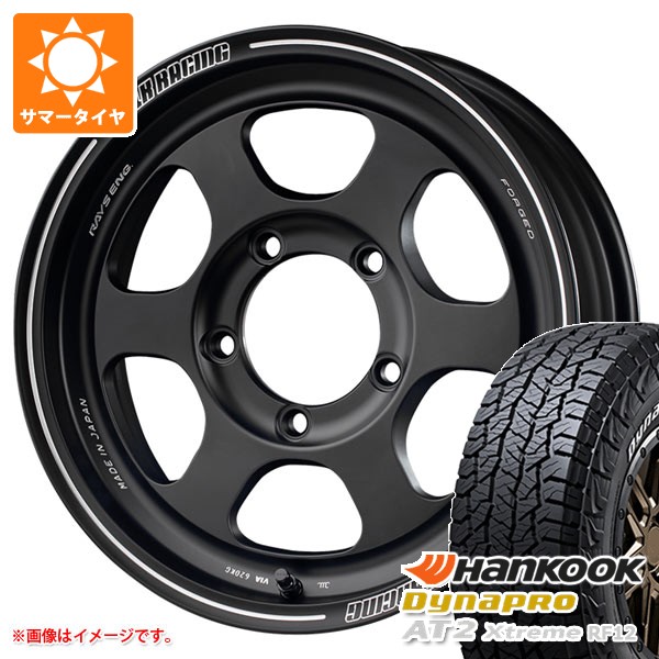 【タイヤ交換対象】5本セット スズキ ジムニーノマド JC74W用 2026年製 サマータイヤ ハンコック ダイナプロAT2 エクストリーム RF12 235/70R16 109T XL ホワイトレター レイズ ボルクレーシング TE37XT FOR J 6.0-16 タイヤホイール5本セット|タイヤ1番OFF-ROAD