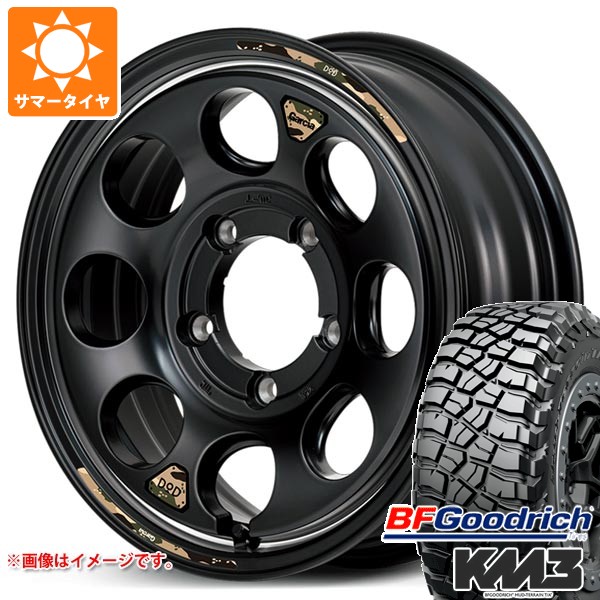 【タイヤ交換対象】5本セット スズキ ジムニー JB64W用 サマータイヤ BFグッドリッチ マッドテレーンT/A KM3 LT225/75R16 115/112Q ウシャリン 5.5-16 タイヤホイール5本セット