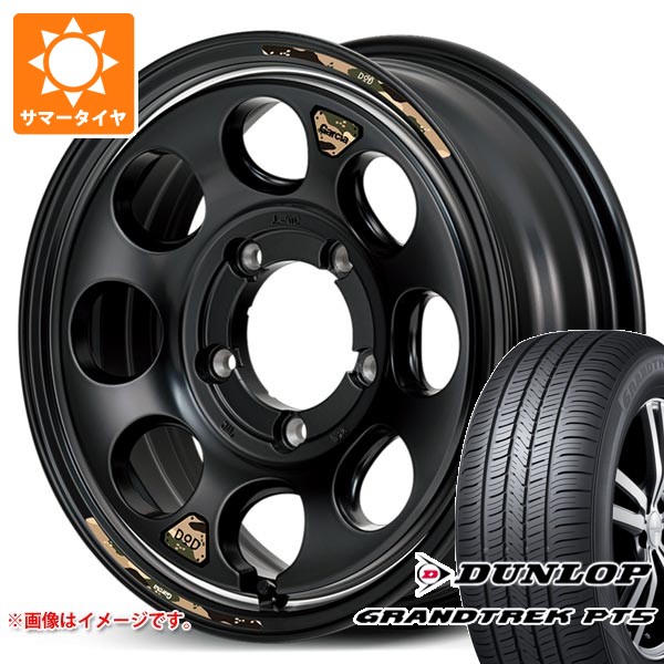 【タイヤ交換対象】5本セット スズキ ジムニー用 サマータイヤ ダンロップ グラントレック PT5 175/80R16 91S ウシャリン 5.5-16 タイヤホイール5本セット