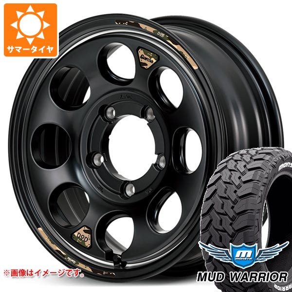 【タイヤ交換対象】スズキ ジムニーシエラ JB74W用 サマータイヤ モンスタ マッドウォーリアー LT235/70R16 104/101Q ホワイトレター ウシャリン 6.0-16 タイヤホイール4本セット|タイヤ1番OFF-ROAD