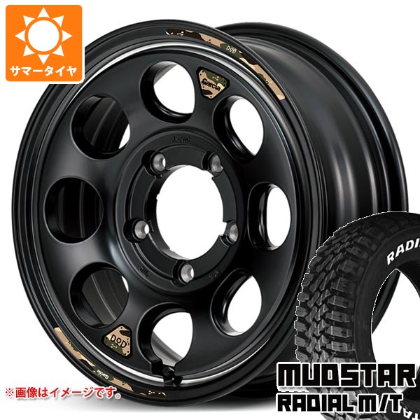 【タイヤ交換対象】5本セット スズキ ジムニーシエラ JB74W用 サマータイヤ マッドスター ラジアル M/T 215/70R16 100T ホワイトレター ウシャリン 6.0-16 タイヤホイール5本セット 111,063円