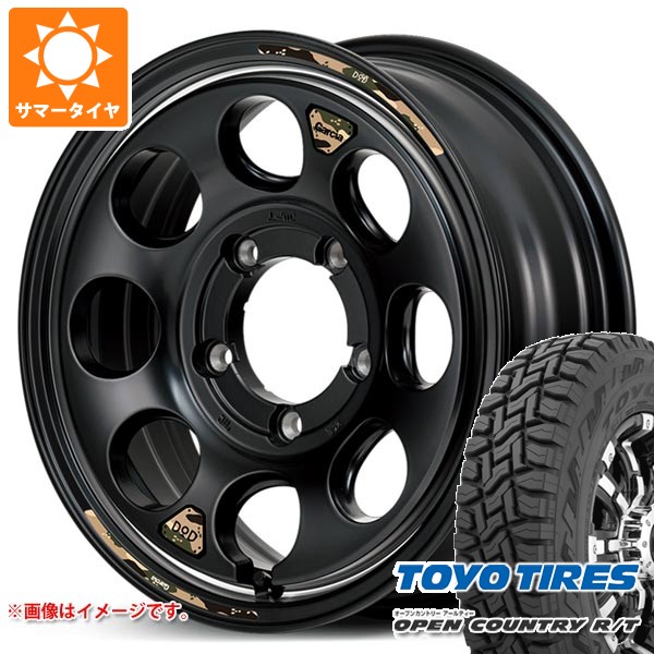 【タイヤ交換対象】5本セット スズキ ジムニーノマド JC74W用 サマータイヤ トーヨー オープンカントリー R/T 235/70R16 106Q ホワイトレター ウシャリン 6.0-16 タイヤホイール5本セット