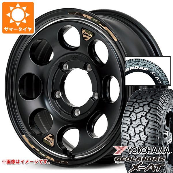 【タイヤ交換対象】スズキ ジムニー用 サマータイヤ ヨコハマ ジオランダー X-AT G016 185/85R16 105/103N LT ホワイトレター ウシャリン 5.5-16 タイヤホイール4本セット