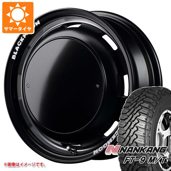 【タイヤ交換対象】ダイハツ アトレーワゴン S300系用 サマータイヤ ナンカン FT-9 M/T 165/60R15 77S ホワイトレター ガルシア シスコ ブラックムーンエディション 4.5-15 タイヤホイール4本セット|タイヤ1番OFF-ROAD