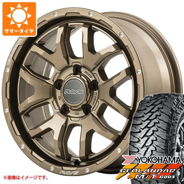 【タイヤ交換対象】サマータイヤ 225/65R17 107/103Q ヨコハマ ジオランダー M/T G003 レイズ デイトナ F6 ブースト 7.0-17 タイヤホイール4本セット