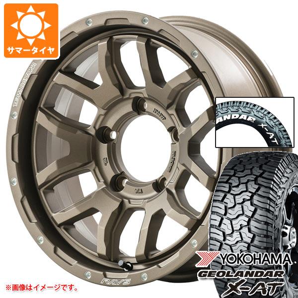 【タイヤ交換対象】5本セット スズキ ジムニー用 サマータイヤ ヨコハマ ジオランダー X-AT G016 185/85R16 105/103N LT ホワイトレター レイズ デイトナ F6 ブースト 5.5-16 タイヤホイール5本セット