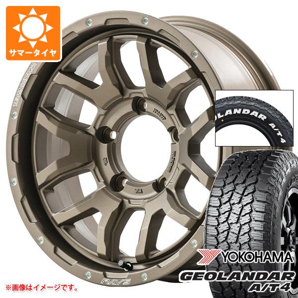 【タイヤ交換対象】スズキ ジムニー用 サマータイヤ ヨコハマ ジオランダー A/T4 G018 175/80R16 91S ホワイトレター G018A レイズ デイトナ F6 ブースト 5.5-16 タイヤホイール4本セット