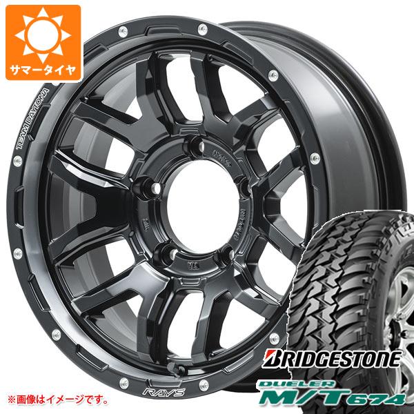 【タイヤ交換対象】5本セット ジムニー用 サマータイヤ ブリヂストン デューラー M/T674 185/85R16 105/103L LT ブラックレター レイズ デイトナ F6 ブースト 5.5-16 タイヤホイール5本セット